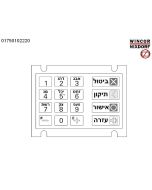 Keyboard V5 EPP Israel CES