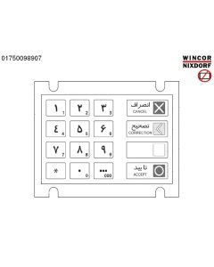 Keyboard PIN CES FARSI Iran