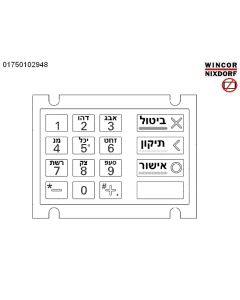 Keyboard V5 EPP Israel Hapoalim plastic