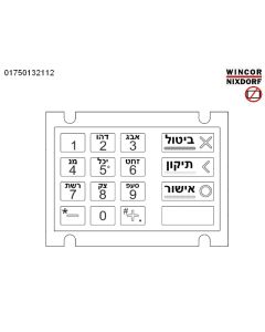 Keyboard V5 EPP ISR Hapoalim plastic PCI